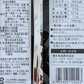 増永食品 まるごと焼きえび 商品写真 2枚目