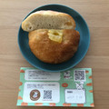 Gluttony’s Bagel Labo ココパインクリチベーグル 商品写真 3枚目