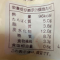 ローソン NL 枝豆チーズパン 商品写真 3枚目