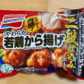 味の素冷凍食品 やわらか若鶏から揚げ ボリュームパック 商品写真 1枚目