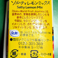 Dole World Fruit Journey ソルティレモンミックス100％ 商品写真 3枚目