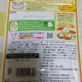 丸美屋 混ぜ込みわかめ おかか 商品写真 2枚目