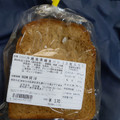 佐知屋 沖縄産黒糖食パン 商品写真 5枚目