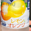 DyDo miu レモン＆オレンジ 商品写真 1枚目