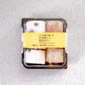 ローソン Uchi Cafe’ ミニお餅で巻いたもち食感ロール 塩豆＆きなこ 商品写真 1枚目