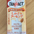 明治 TANPACT ミルク＆アーモンド 商品写真 3枚目