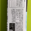 HIROTA ヒロタのシュークリーム 北海道ヨーグルト 商品写真 4枚目