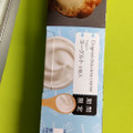 HIROTA ヒロタのシュークリーム 北海道ヨーグルト 商品写真 5枚目