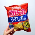 カルビー ポテトチップス うすしお味 BIGBAG 商品写真 5枚目