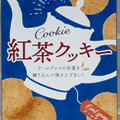 三ツ矢製菓 紅茶クッキー 商品写真 1枚目