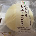 セブン-イレブン 北海道産クリームチーズ使用 ふわもちレアチーズどら 商品写真 2枚目