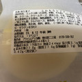 セブン-イレブン 北海道産クリームチーズ使用 ふわもちレアチーズどら 商品写真 1枚目