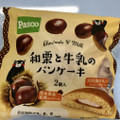 Pasco 和栗と牛乳のパンケーキ 商品写真 1枚目