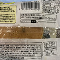 Pasco 和栗と牛乳のパンケーキ 商品写真 4枚目