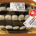 ファミリーマート こだわり納豆の納豆細巻寿司 商品写真 1枚目