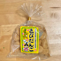 世起 きびだんご 商品写真 2枚目