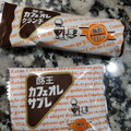 長登屋 酪王 カフェオレクランチ 商品写真 4枚目