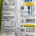 カルビー ポテトデラックス マイルドソルト味 商品写真 5枚目