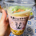 丸亀製麺 丸亀シェイクうどん 明太とろろうどん 商品写真 1枚目