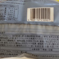 ヤマザキ チョコバナナ生ケーキ 商品写真 2枚目