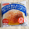 ヤマザキ バターミルククリームサンド 商品写真 5枚目