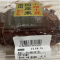 阪神製菓 しずる十勝おはぎ 商品写真 2枚目