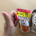 よつ葉 カフェオレ 商品写真 3枚目