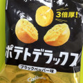 カルビー ポテトデラックス ブラックペッパー味 商品写真 4枚目