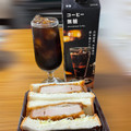 ローソン Uchi Cafe’ ウチカフェ コーヒー 無糖 商品写真 1枚目
