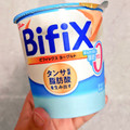 江崎グリコ BifiXヨーグルト ほんのり甘い脂肪ゼロ 商品写真 1枚目