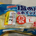 ヤマザキ 塩あん＆ホイップパン 商品写真 3枚目