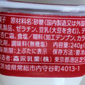 タニタ食堂 タニタ食堂監修の杏仁豆腐 商品写真 1枚目