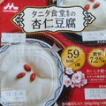 タニタ食堂 タニタ食堂監修の杏仁豆腐 商品写真 4枚目