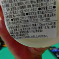 ローソン Uchi Cafe’ × ICHIBIKO サマーストロベリームース 商品写真 4枚目