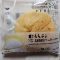 ローソン Uchi Cafe’ もちぷよ 北海道生クリーム入りミルククリーム 商品写真 4枚目