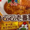 おやつカンパニー ベビースタードデカイラーメン COCO壱番屋カツカレー味 商品写真 1枚目