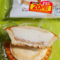 ファミリーマート バター香る焼きチーズタルト 商品写真 5枚目