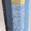 KIRIN 午後の紅茶 TEA SELECTION アールグレイアイスティー 商品写真 3枚目
