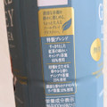 KIRIN 午後の紅茶 TEA SELECTION アールグレイアイスティー 商品写真 2枚目