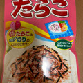 丸美屋 たらこ 商品写真 3枚目