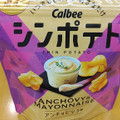 カルビー シンポテト アンチョビマヨ味 商品写真 1枚目