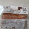 日糧 ベーカリーのアップル＆マスカットケーキ 商品写真 1枚目