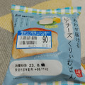 神戸屋 しあわせ届けるレアチーズくりぃむぱん 商品写真 2枚目