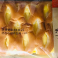 ファミリーマート ファミマ・ベーカリー ソフトなチーズクリームパン 商品写真 1枚目
