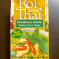 Roi Thai グリーンカレー 商品写真 3枚目