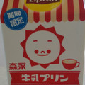 リプトン 牛乳プリン紅茶ラテ 商品写真 5枚目