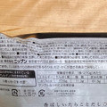 オーマイ オーマイプレミアム たらこといか 商品写真 3枚目
