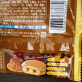 ロッテ チョコパイアイス ショコラモンブラン 商品写真 3枚目