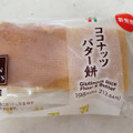 セブン-イレブン ココナッツバター餅 商品写真 5枚目