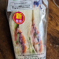 ファミリーマート アドマイヤベガのBLT＆野菜ミックスサンド 商品写真 2枚目